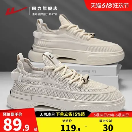 回力男鞋平板鞋夏季透气薄款懒人一脚蹬软底网面跑步鞋运动休闲鞋商品大图