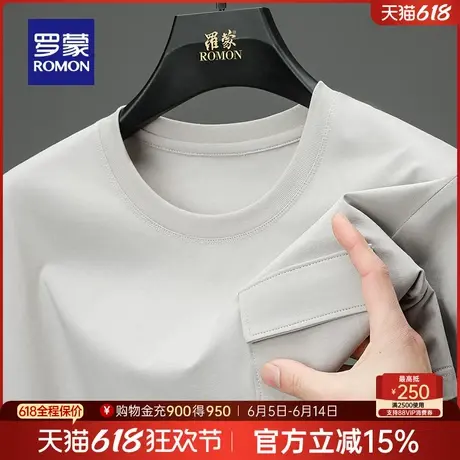 罗蒙男士商务纯色圆领短袖T恤衫2025夏季薄款父亲节爸爸装打底衫图片