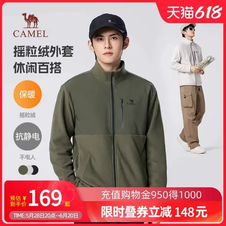 Camel骆驼女装抓绒衣春季新款抗静电摇粒绒外套加绒保暖外套商品大图