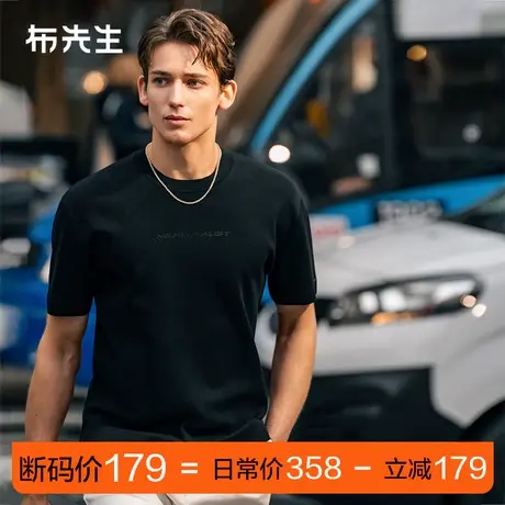 MrBu布先生时尚字母廓形t恤春夏新品凉感亲肤短袖男款ET16150断码图片