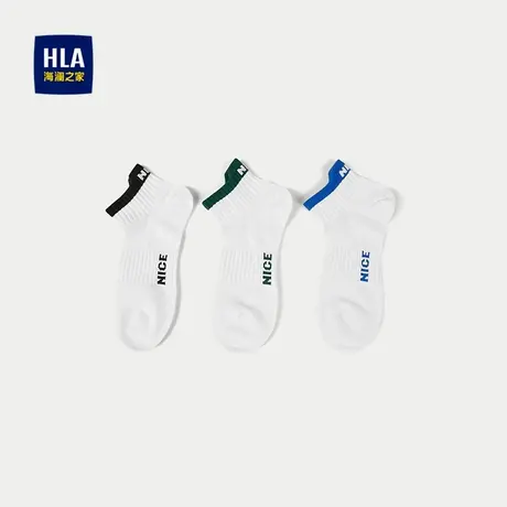 HLA/海澜之家三双装船袜男2025新款柔软细腻透气镶拼运动短袜男商品大图