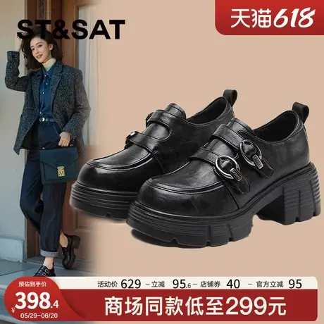 星期六真皮厚底2025春季新款增高乐福鞋女英伦风复古休闲女士皮鞋图片