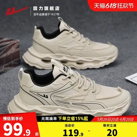 回力男鞋夏季网面透气老爹鞋休闲运动潮流厚底旅游跑步ins潮网红商品大图
