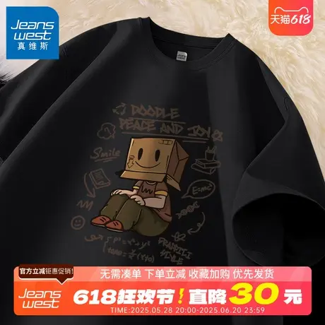 GV真维斯美式潮牌t恤短袖男款夏季重磅纯棉半袖男士宽松休闲体恤B商品大图