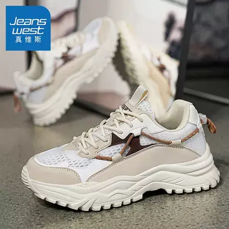HH真维斯【明星同款】老爹鞋男夏季青少年透气休闲增高网面运动鞋商品大图