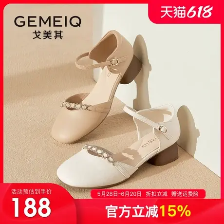 戈美其包头凉鞋女2025夏季新款一字扣配裙子高跟鞋粗跟时装女鞋子图片