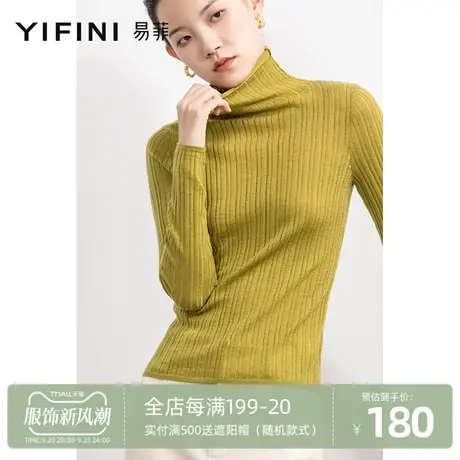 Yifini/易菲合体套头毛衫女春秋新款羊毛针织衫套头高领短款商品大图