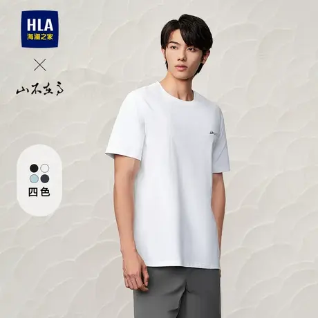 HLA/海澜之家山不在高系列凉感T恤25夏季新款圆领印花舒适短袖男商品大图