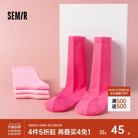 森马袜子男中筒袜柔软棉袜纯色无骨学生袜多巴胺情侣中性款5双装商品大图