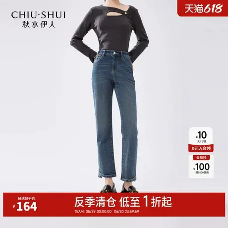 【反季清仓】秋水伊人奥莱高腰牛仔裤冬女简约修身显瘦裤子图片