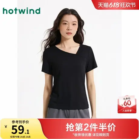 热风黑色短袖T恤2025年夏季新款女士不对称斜领显瘦正肩短袖T恤商品大图