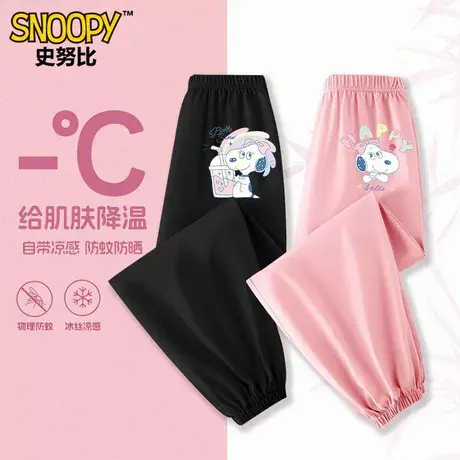 史努比2025夏季女童裤子夏薄款小儿童夏装长裤夏季运动纯棉防蚊裤图片