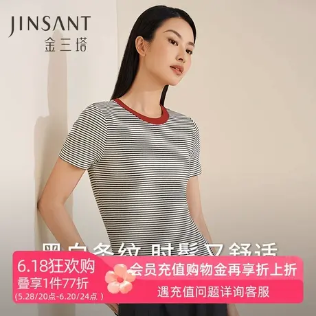 金三塔桑蚕丝短袖T恤女春夏撞色圆领舒适显瘦上衣 可外穿打底衫商品大图