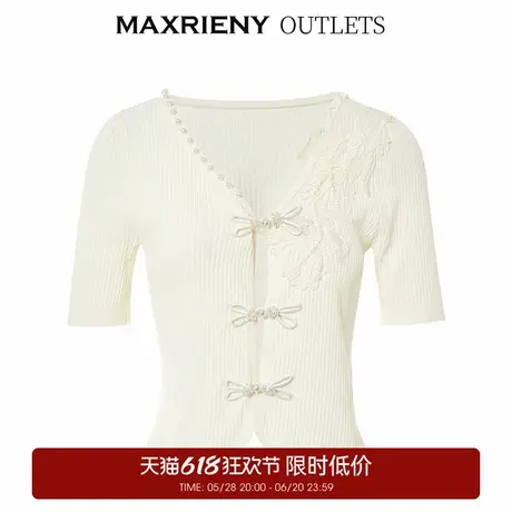 【奥莱】MAXRIENY新中式盘扣套头针织衫V领开衫上衣小衫商品大图