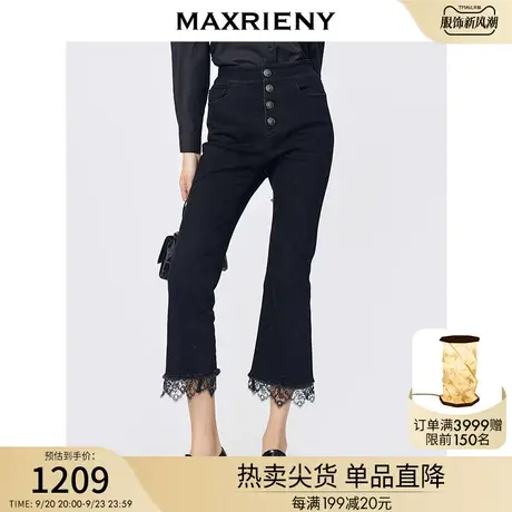 MAXRIENY蕾丝花边牛仔裤冬季女士高腰休闲裤商品大图