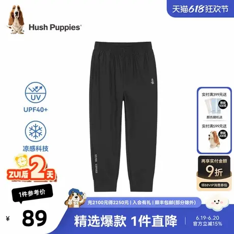 暇步士童装儿童防晒裤春夏新款男童清凉透气针织长裤女童宝宝长裤图片