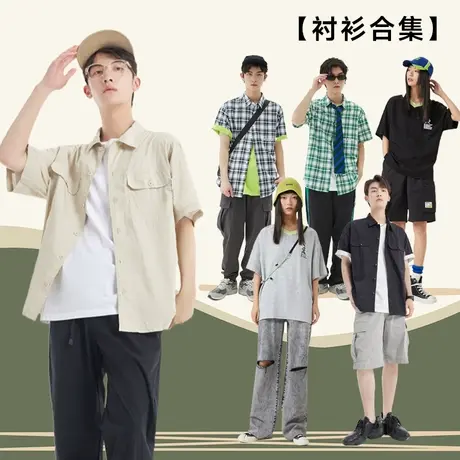 【风格自由穿梭指南】美特斯邦威衬衫男2025夏季新款格子工装图片