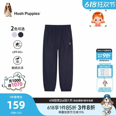 暇步士童装女童防晒裤25春夏新品运动宝宝冰丝凉感儿童透气防蚊裤商品大图