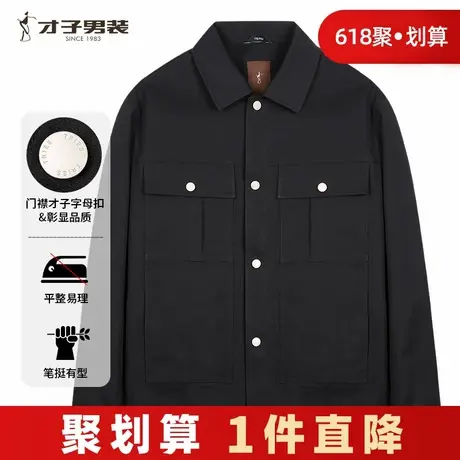 才子男装翻领工装夹克男士2024春秋季新款修身多口袋黑色短款外套商品大图