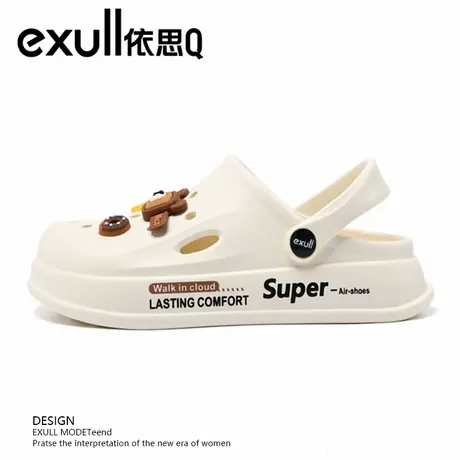 exull/依思Q洞洞鞋女款夏季防滑厚底凉鞋舒适沙滩鞋新款外穿凉拖图片