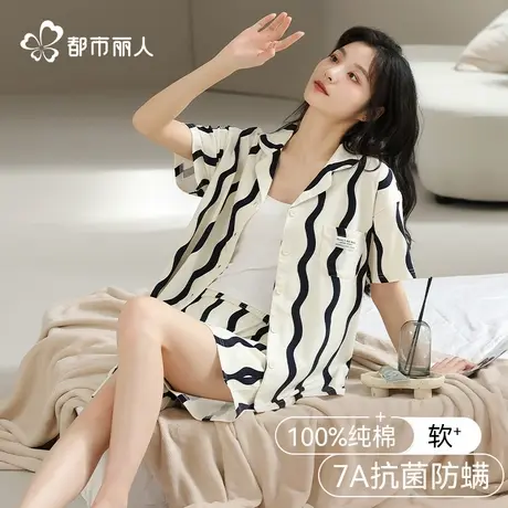 都市丽人夏季纯棉睡衣女款2025新款高端气质短袖短裤家居服套装商品大图