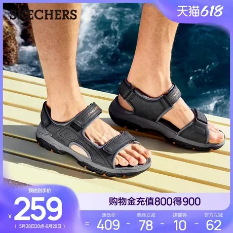 Skechers斯凯奇夏季男鞋魔术贴凉鞋休闲户外鞋舒适露趾沙滩鞋外穿商品大图