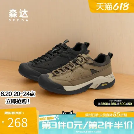 森达运动鞋男款春秋商场同款厚底增高户外复古休闲工装鞋1KP01DM4商品大图