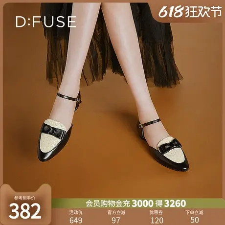 DFuse迪芙斯春款羊皮尖头蝴蝶结休闲平底单鞋DF31114003图片