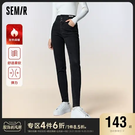 陈都灵同款|森马牛仔裤女太阳能发热抓绒2023冬季新款修身小脚裤图片