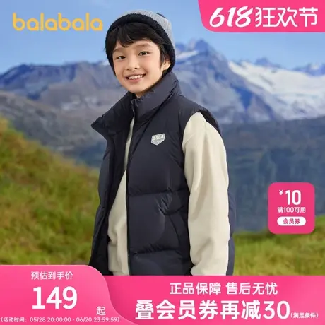 巴拉巴拉童装儿童羽绒马甲2025冬装新款男童女童保暖立领外套亲子商品大图