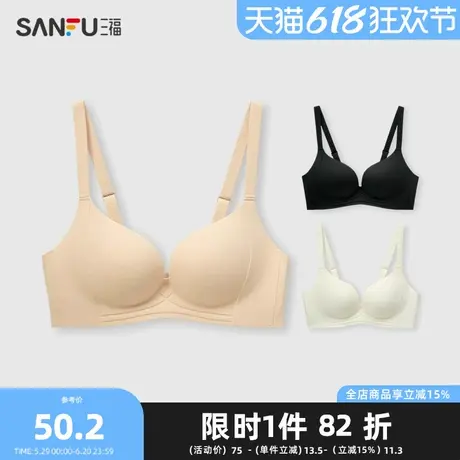 三福中薄杯无钢圈文胸 小胸聚拢立体杯抗菌无痕内衣女494982Z商品大图