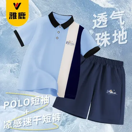 雅鹿儿童套装夏季2025新款男童透气学院polo衫短袖中大童运动夏装商品大图