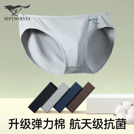 七匹狼三角裤内裤男纯棉宽松透气裤头中老年人抗菌裤衩短裤爸爸款图片
