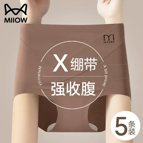 猫人收腹内裤女士高腰无痕2025新款蚕丝抑菌裆不夹臀少女生三角裤商品大图