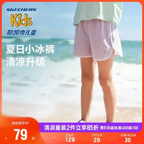 【速干舒弹】斯凯奇夏日小冰裤新款女童运动短裤户外透气休闲裤商品大图