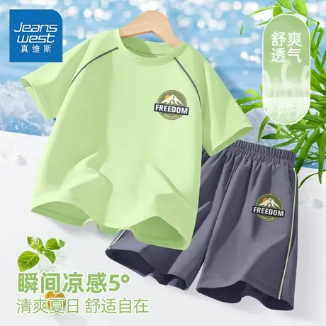 真维斯club男童夏套装速干短袖短裤2025新款儿童夏季运动两件套男图片