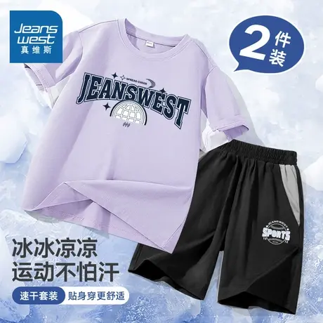 真维斯童装男童套装2025新款夏中大童防晒短袖夏季儿童速干运动服图片