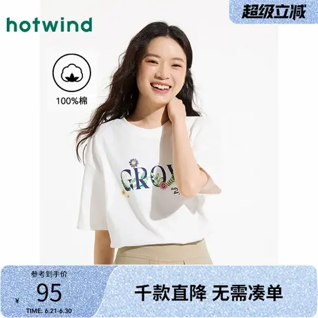 【迪士尼系列】短袖T恤热风2025年春季新款女士米妮白色短袖T恤图片