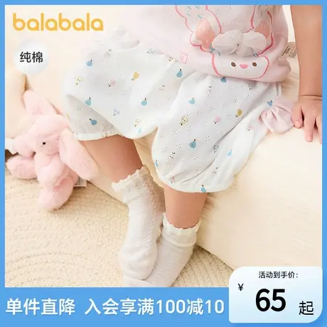 【商场同款】巴拉巴拉宝宝裤子婴儿短裤夏季男女童PP裤2025新款萌商品大图