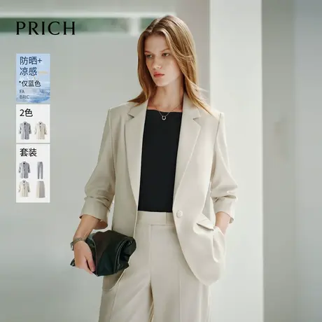 【超能小太阳】PRICH防晒UPF50+凉感职场西装2025新款收腰外套女图片