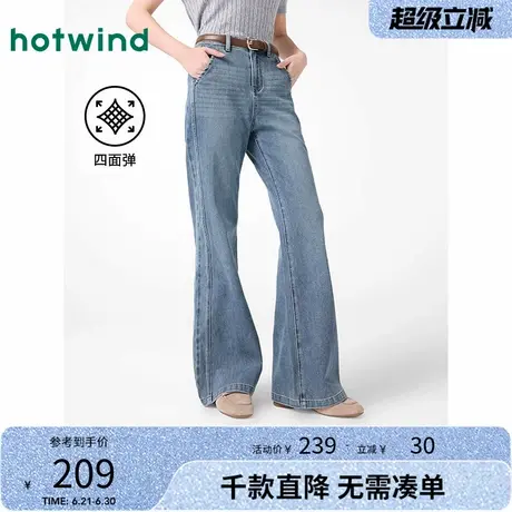 热风微喇牛仔裤2025年春季新款女士直筒喇叭牛仔裤阔腿直筒长裤图片