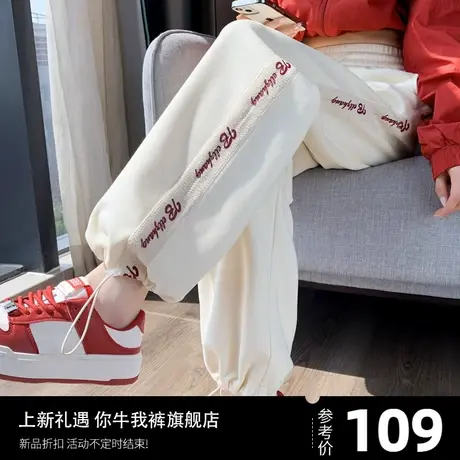 欧货卫裤2023爆款新款女士米白色休闲裤运动裤女春秋款加绒哈伦裤图片