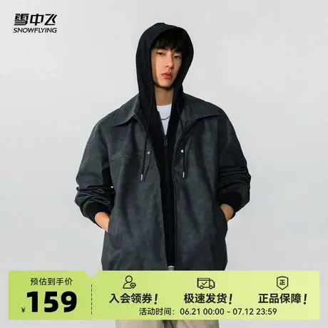 雪中飞2025夏新款男士假两件连帽时尚行政夹克潮流外套户外百搭商品大图