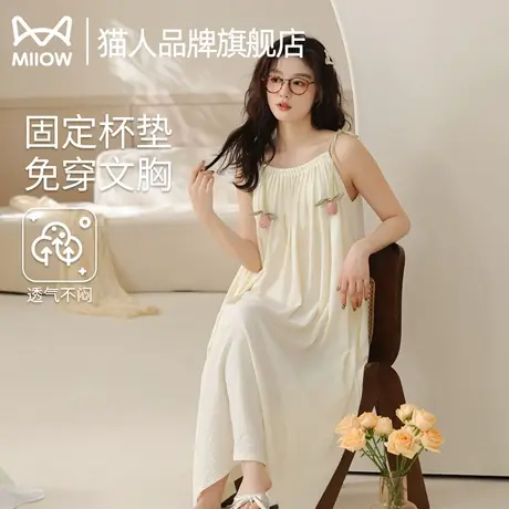 猫人睡裙女款夏季甜美公主风薄款吊带连衣裙冰丝凉感睡衣家居服商品大图