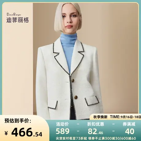 迪菲丽格法式小香风毛呢外套女秋冬2023新款气质名媛短款呢子上衣图片