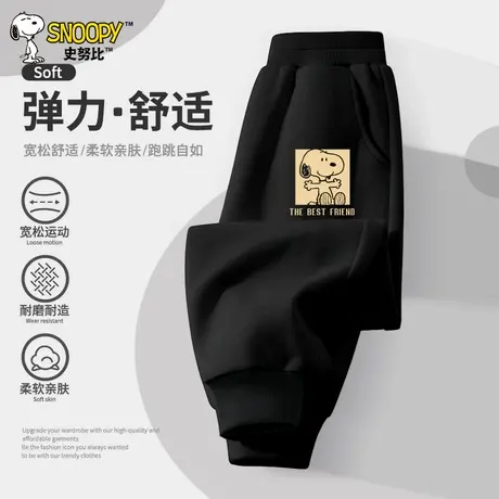 史努比童装男童裤子秋季男孩长裤2025新款运动裤儿童秋装休闲帅气图片