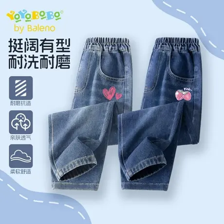 班尼路童装YBB系列女童裤子秋季儿童休闲牛仔长裤女孩百搭阔腿裤图片