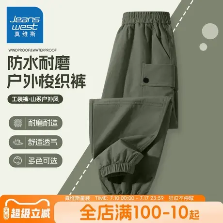 真维斯童装男童裤子春秋款2025新款儿童户外工装裤男孩秋季运动裤商品大图
