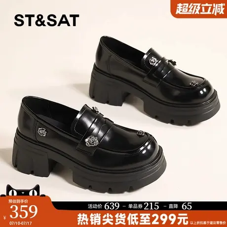 星期六厚底粗跟乐福鞋女鞋春季新款一脚蹬浅口单鞋英伦风小皮鞋子图片