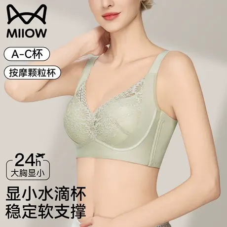 猫人蕾丝内衣女大胸显小收副乳聚拢防下垂性感透气无痕文胸罩薄款商品大图